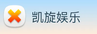 凯旋娱乐 Logo